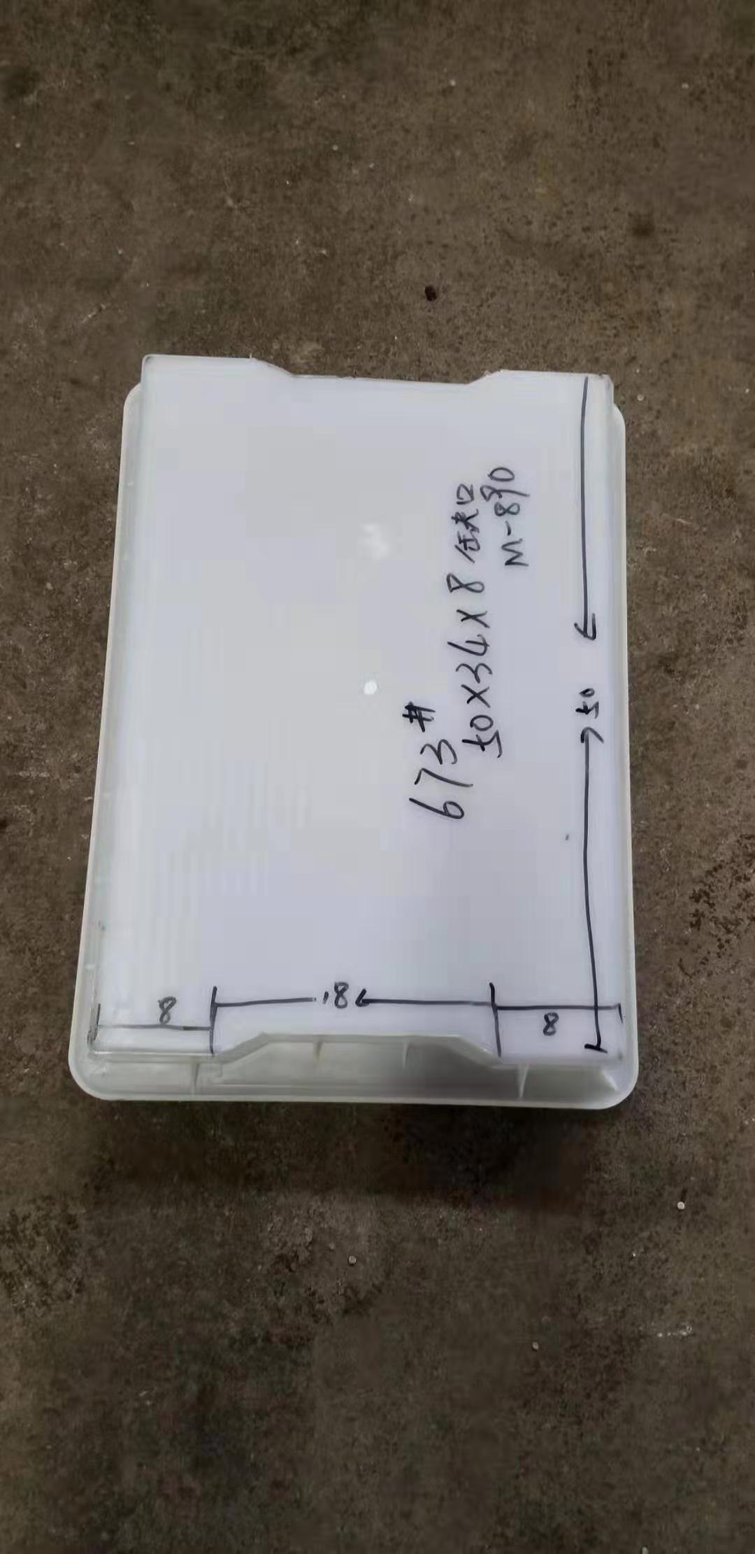 缺口蓋板-貴州塑料模具